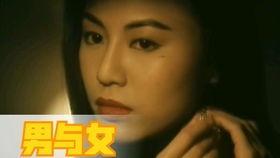 陈雅伦男与女免费观看,陈雅伦男女免费观影盛宴