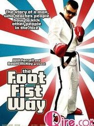 拳脚之路在线播放,在线激战，热血青春的武术传奇