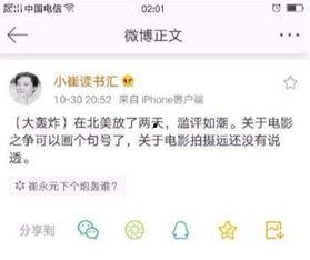 今日八卦爆料新闻,明星恋情、丑闻大揭秘！