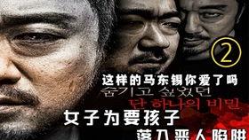 韩国陷阱电影无码,揭秘无码电影背后的黑暗真相