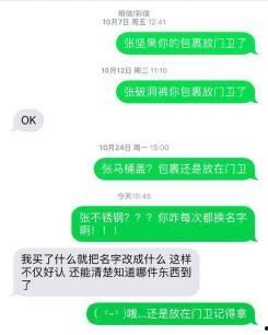 奇葩 老公 体验 知乎,揭秘知乎上那些令人啼笑皆非的婚姻故事