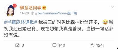 网红圈吃瓜微博,揭秘娱乐圈幕后真相