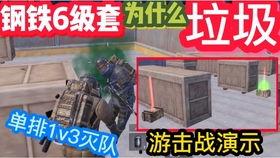 地铁逃生最新爆料