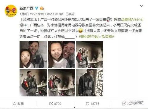 泸州情侣爆料事件视频,揭秘背后惊人真相