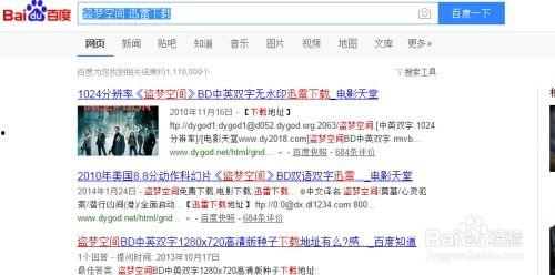 681av 迅雷下载,轻松获取热门资源，畅享影视盛宴