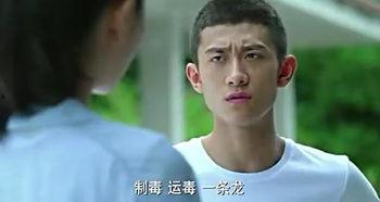 余罪2迅雷免费观看