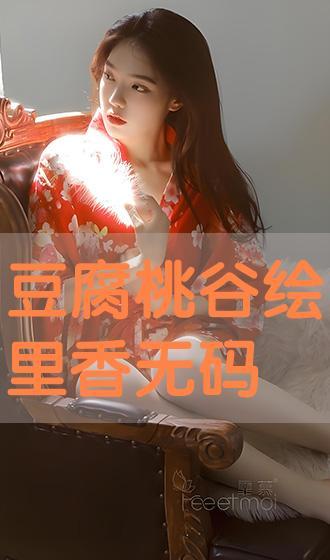 桃谷有无码作品,揭秘桃谷神秘魅力