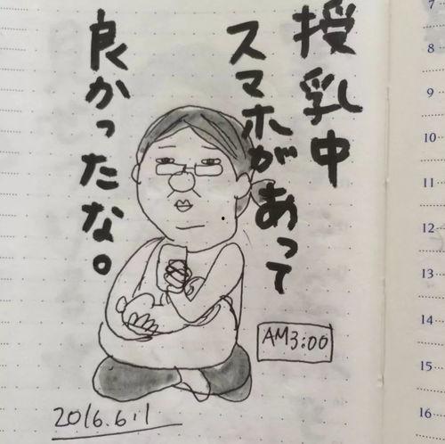 孕妇的日本漫画,日本漫画中的温馨育儿时光
