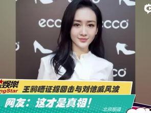 港星爆料视频剪辑素材,揭秘娱乐圈不为人知的秘密