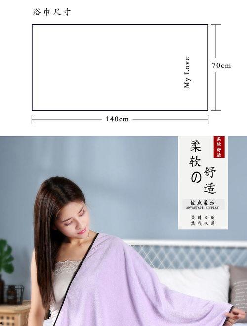 女孩蓝色浴巾无码,蓝色浴巾映衬下的青春印象