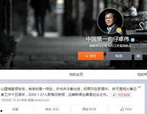 越南狗仔爆料视频播放大全,揭秘娱乐圈幕后真相