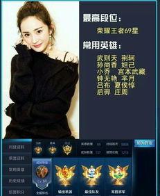 明星爆料开头的游戏视频,神秘内容引期待