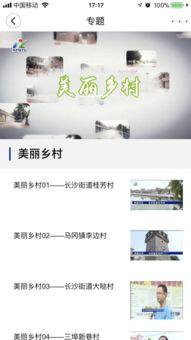 广东开平新闻爆料,最新爆料揭示当地热点事件