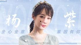 电影明星杨紫,从童星到实力派，演艺之路的璀璨星光