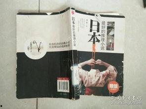 日本最好的小说,探寻源氏物语的永恒魅力