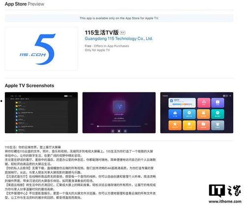 在线图片视频免费观看,免费在线图片与视频观看之旅