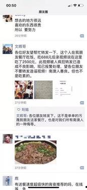 潮汕身边事爆料视频群,揭秘视频群里的热点事件与民间故事