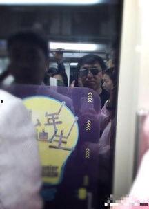 明星都做地铁吗