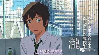 日本带君的名字,传统与创新的交织之旅