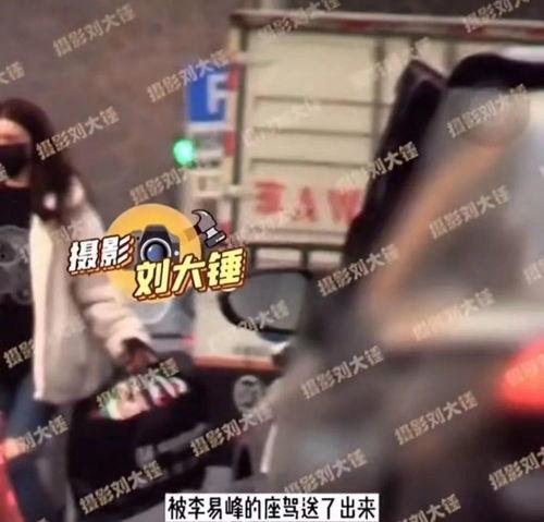 李易峰视频爆料者,幕后真相曝光