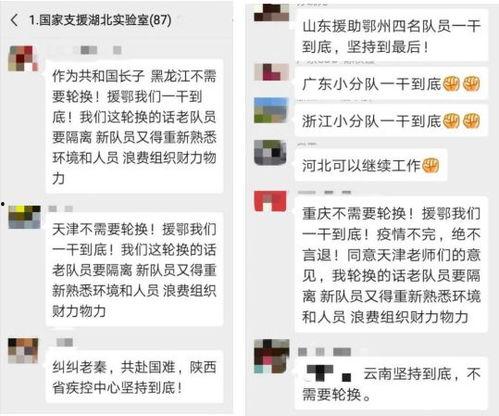 国內无码 magnet,一键获取海量资源