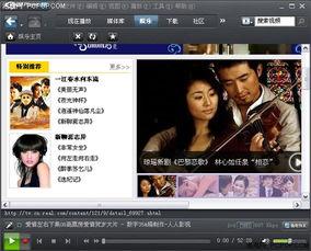 优酷茉莉红花sp视频,探寻东方美学的独特魅力