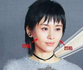 脸颊凹陷 明星,探寻美丽背后的秘密”