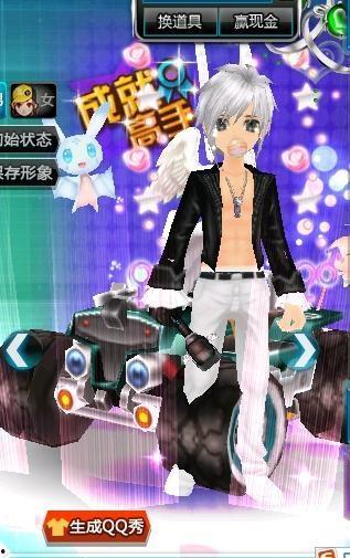 qq飞车最新衣服爆料,时尚潮流，个性十足！