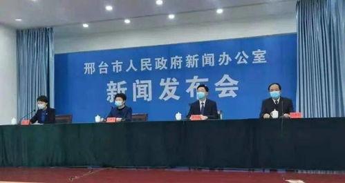 邢台一中爆料新闻视频,揭秘校园热点事件背后的真相