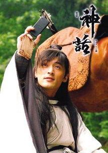 神话胡歌免费高清在线观看