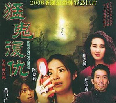 猛鬼复仇在线播放,在线惊悚之旅，揭秘恐怖诅咒的复仇之路