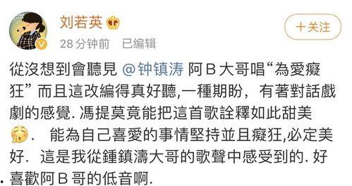 娱乐吃瓜酱奶奶语录全文,揭秘娱乐圈那些不为人知的幕后故事