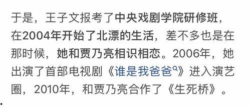 娱乐圈吃瓜感慨文案怎么写,揭秘明星背后的故事与真相