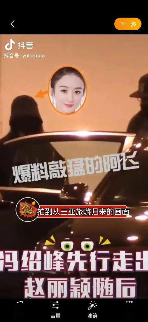 一线吃瓜娱乐圈by海底见月笔趣阁