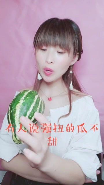 娱乐吃瓜酱正经吗
