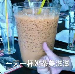 娱乐吃瓜酱冰块